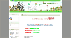 Desktop Screenshot of mungame.com